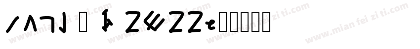 yang · L 2022字体转换